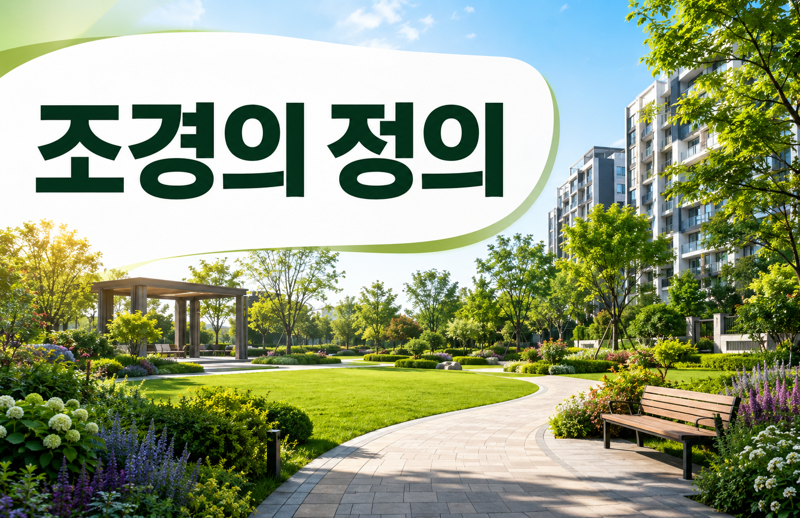교육과정사진